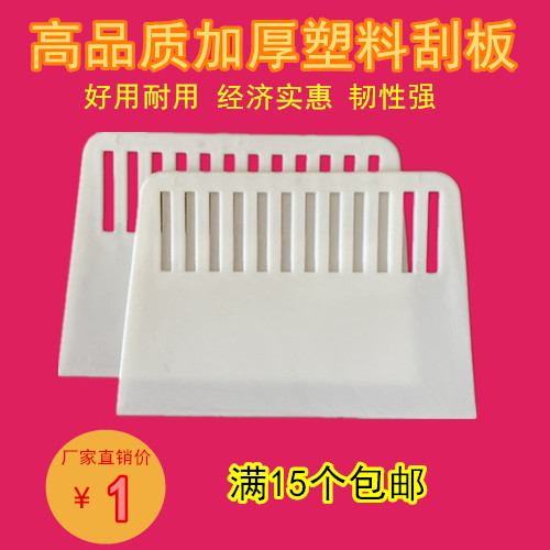 New Pint Plastic Scraper Wallpaper Tool Scraping Putty Scraping Large White Thickened Blade Wall Paper Squeegee