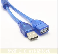 USB 2.0 nam cáp mở rộng nữ 1.5 / 3/5/10 m dây mở rộng dòng tín hiệu dữ liệu máy tính từ - USB Aaccessories quạt mini để bàn làm việc