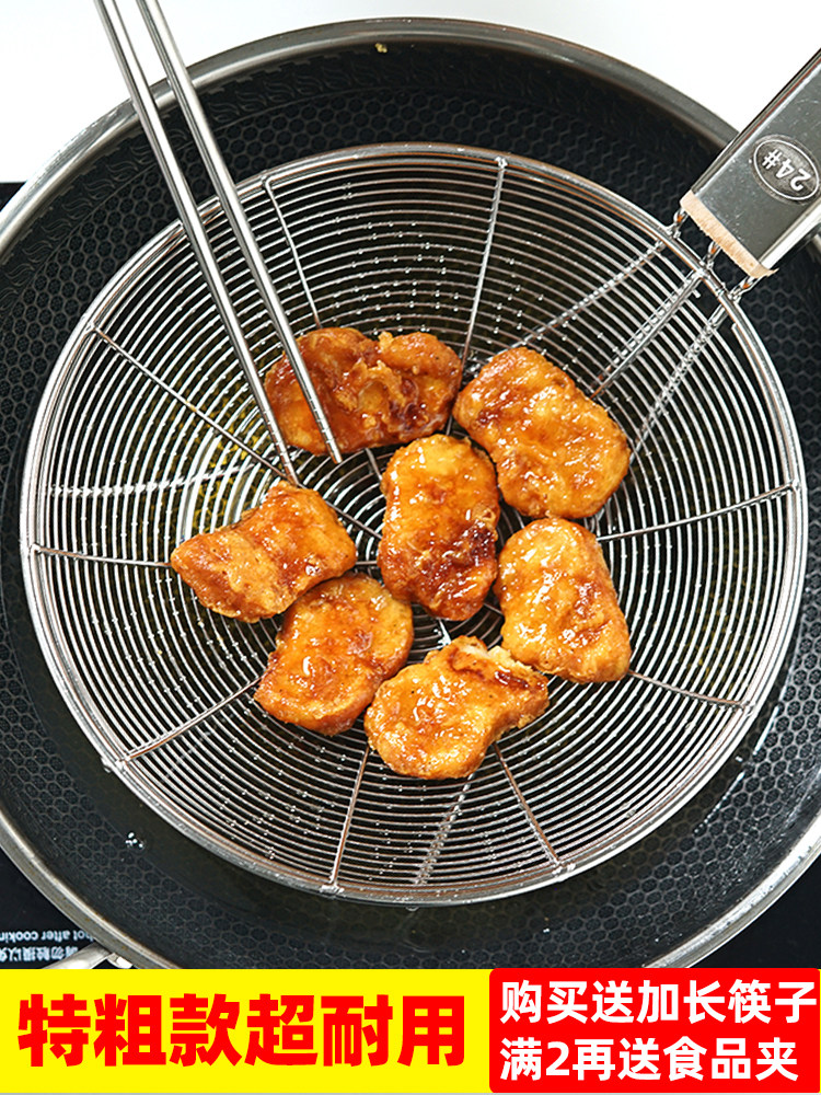 New Style Colander, Large Soup Ladle, Kitchen Commercial Noodle Scoop, Ultra-Fine Mesh Strainer, Household Large Draining Strainer