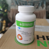 Herbalife Zoli Tablet Total Control Almighty Control Sheet 90