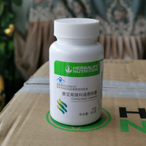 Herbalife brand Codisai Capsules 60 Cordyceps capsules improve kidney counter production in 2020
