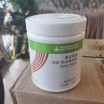 Herbalife brand Pei Tuo oats fine powder 229g dietary fiber counter new date