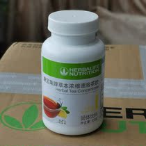 Domestic Herbalife tea herbal concentrated instant tea lazy tea Sports tea counter