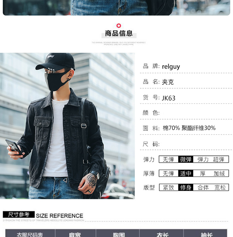 Blouson homme RELGUY manches longues - Ref 3117077 Image 8