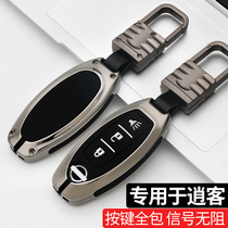 Suitable for Dongfeng Nissan Qashqai key sets Nissan car supplies key case case buckle 2019 silicone decorative women