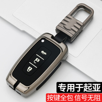 Special please Dacia k2 key cover 17 paragraph one key start remote control key bag car shell buckle modified supplies