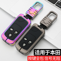 Suitable for Honda Civic key set 8th generation Accord 9th generation Civic old crv car key case cover supplies