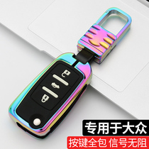 Special Upper Steam Volkswagen Polo Key Sleeve Lady Beetle New Boro Collar Key Bag Car Shell Buckle Retrofit