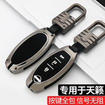 Suitable for Dongfeng Nissan Teana Key Set Seventh Generation Nissan Car Supplies Key Case Ring 2019 Silicone