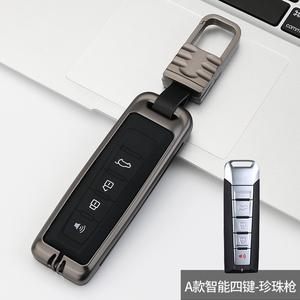 适用于长城WEY魏派钥匙套vv5