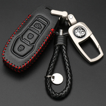 Suitable for Ford Fortis Fox New Mondeo Taurus Leading World Sharp Key Case Leather Case Buckle