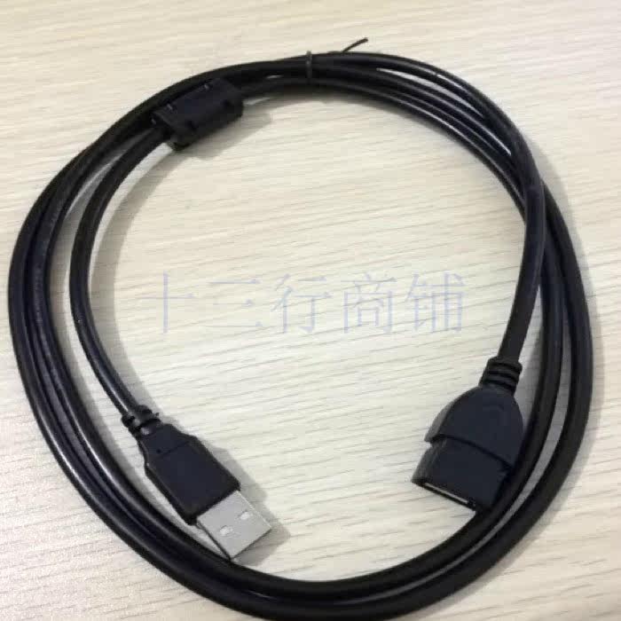 Câble extension USB - Ref 437205 Image 5