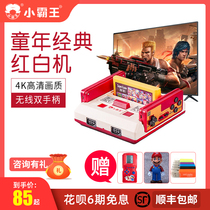 Official flagship bully game machine with HDTV travel machine card PSP wireless handle Childhood nostalgia old-fashioned classic red and white machine Home fc classic