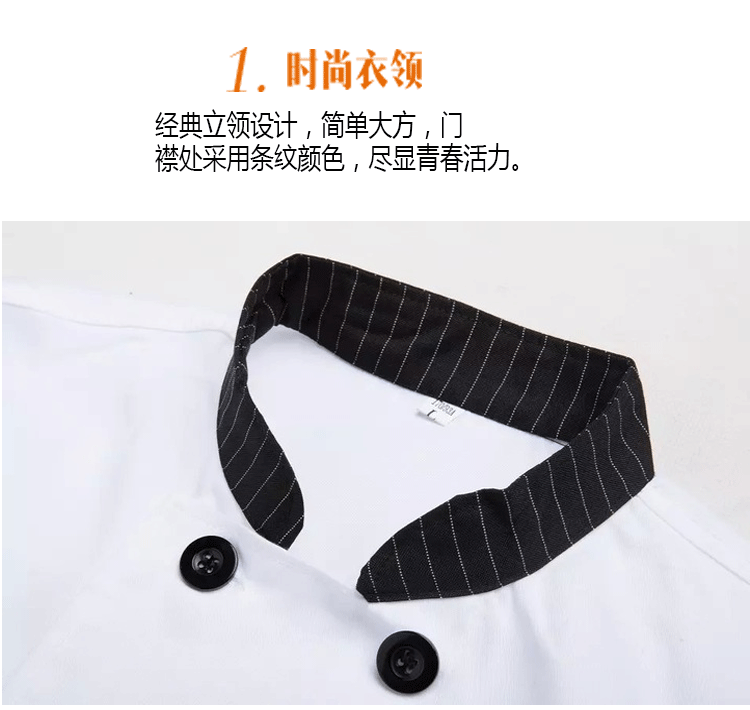 Uniforme de cuisinier - Ref 1907696 Image 32
