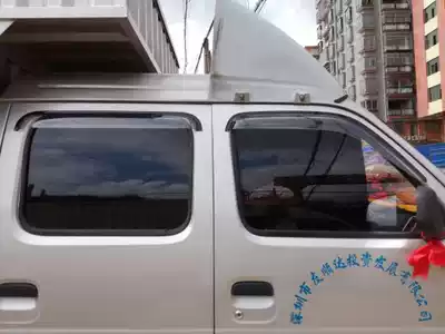 Changan New Leopard double row single row Shenqi truck 1026 micro face rain block small truck rain block black leopard truck rain block
