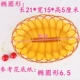 [Желтый край] Овальная корзина 21*15*5 см имеет только желтый цвет края.