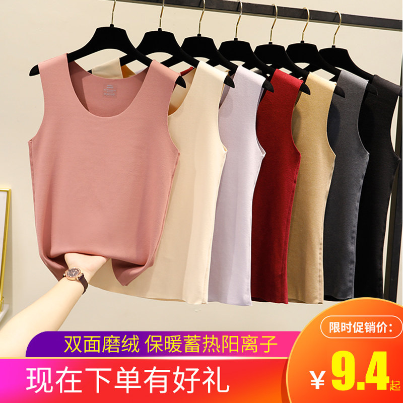 2021 autumn and winter new no-scratches thickened thermal vest woman gush tight fit undershirt underwear woman