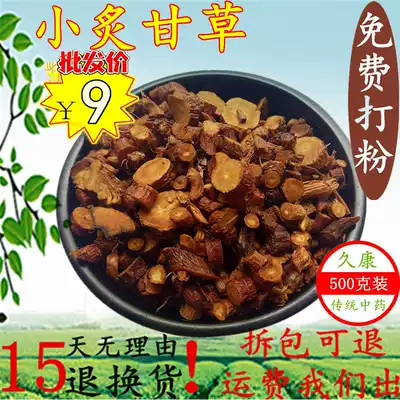 Licorice honey non-Tongrentang bulk licorice slices licorice soup 500 grams full of a catty