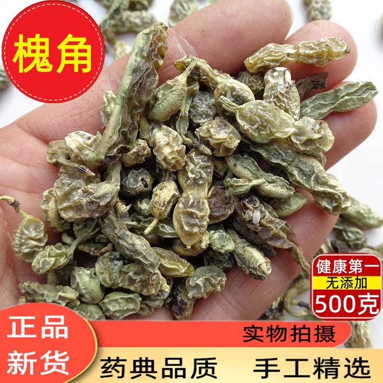 Sophoria Chinese herbal medicine sophoria sophoria sophoria sophora sophoria sophoria sophoria sophoria sophoria sophoria sophorae 500 gr
