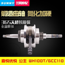 Suitable for Honda scooter little Princess WH100 joy SCR GGC110 EFI new Youyue crankshaft assembly