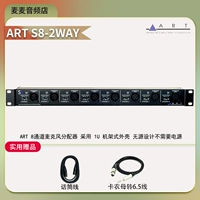 Art S8-2way пассивное микрофоны дистрибьютор