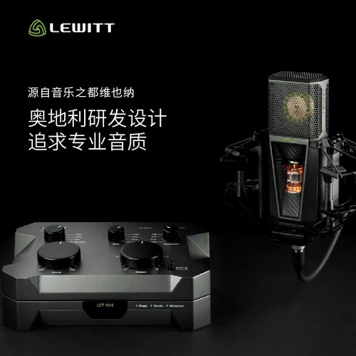 LEWITT/莱维特 Микрофон для прямой трансляции, картхолдер, профессиональный комплект, оборудование