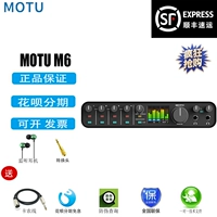 MOTU M6