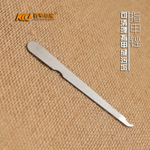 Напильник для ногтей для маникюра из нержавеющей стали