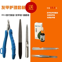 4011 Четвертый пакет по уходу за ногтями.