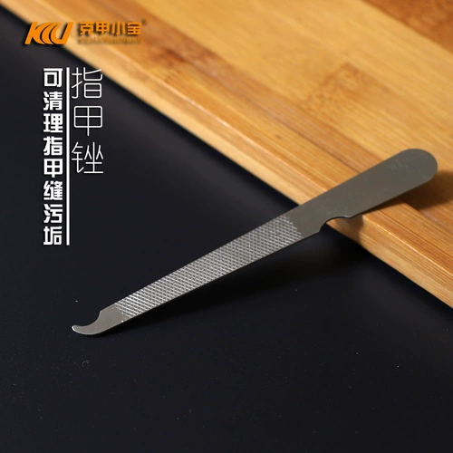 克甲小宝 Колельники из нержавеющей стали, полировки и очистите артефакт с краями на краю ногтей гипотонии