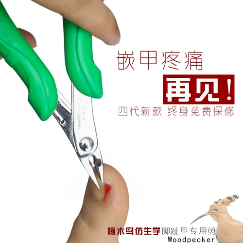 Анти -найтный нож -на плену артефакт