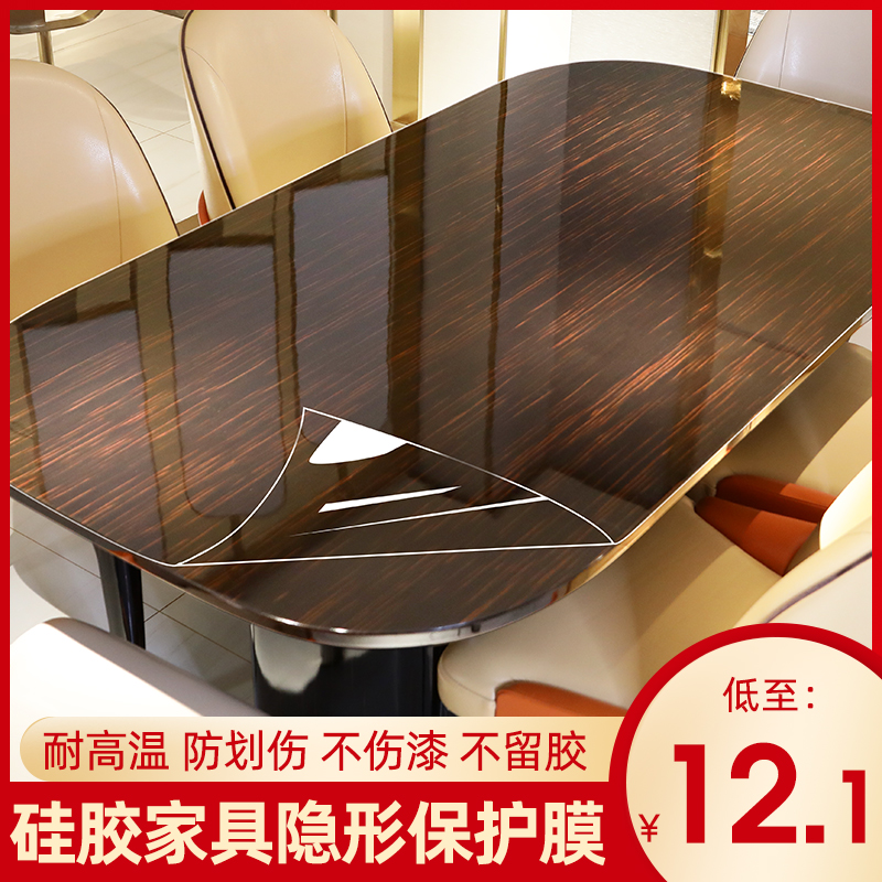 Furniture film dining table marble kitchen stove table top protective film transparent coffee table waterproof sticker high temperature resistant