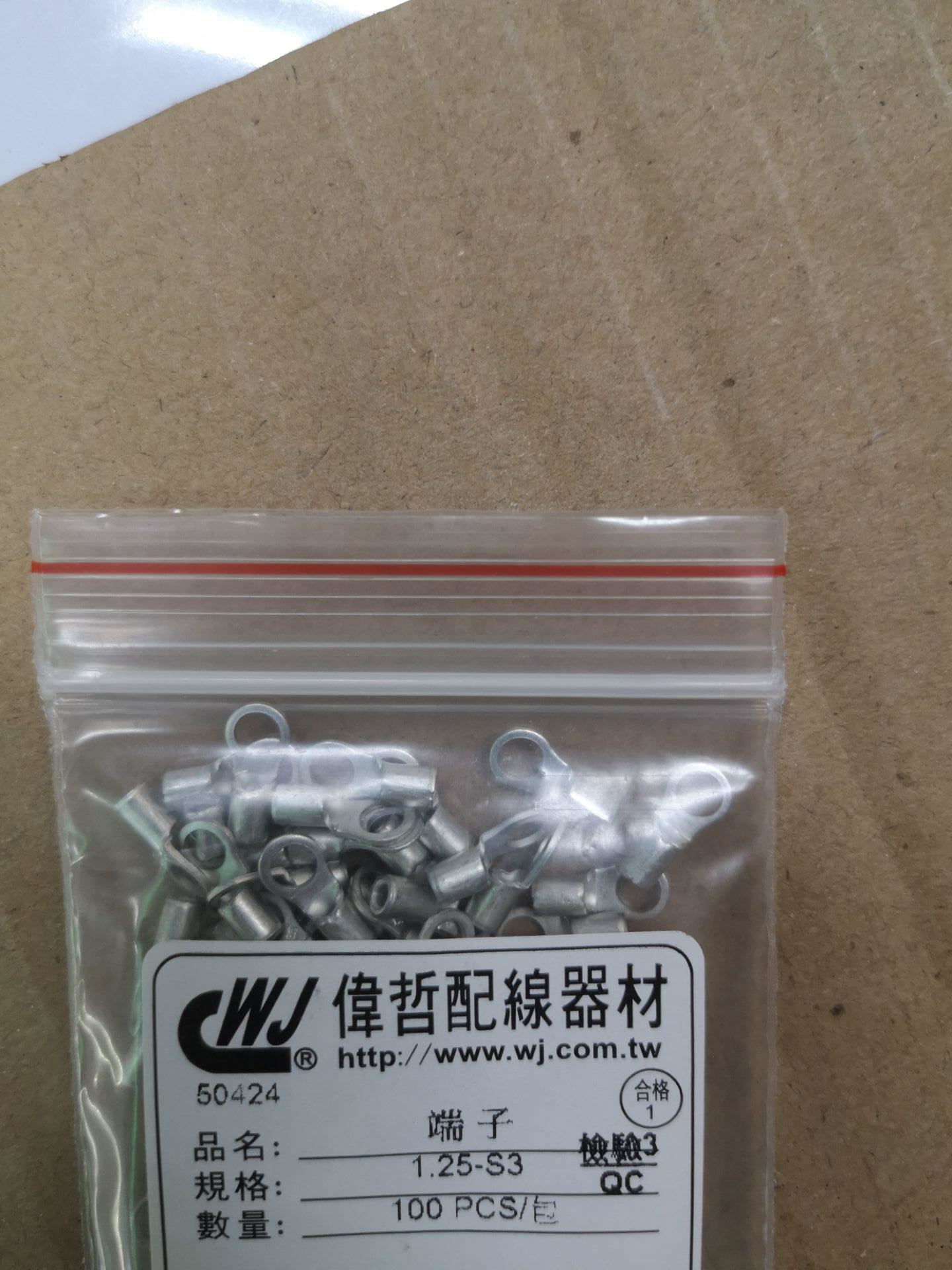 Taiwan's Weihe O-Type Cold pressed wiring terminal copper wiring terminals press the terminals 1 25-S3 100