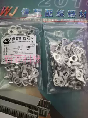 Taiwan Weizhe O-type cold-pressed terminal copper terminal block 2-S5 100