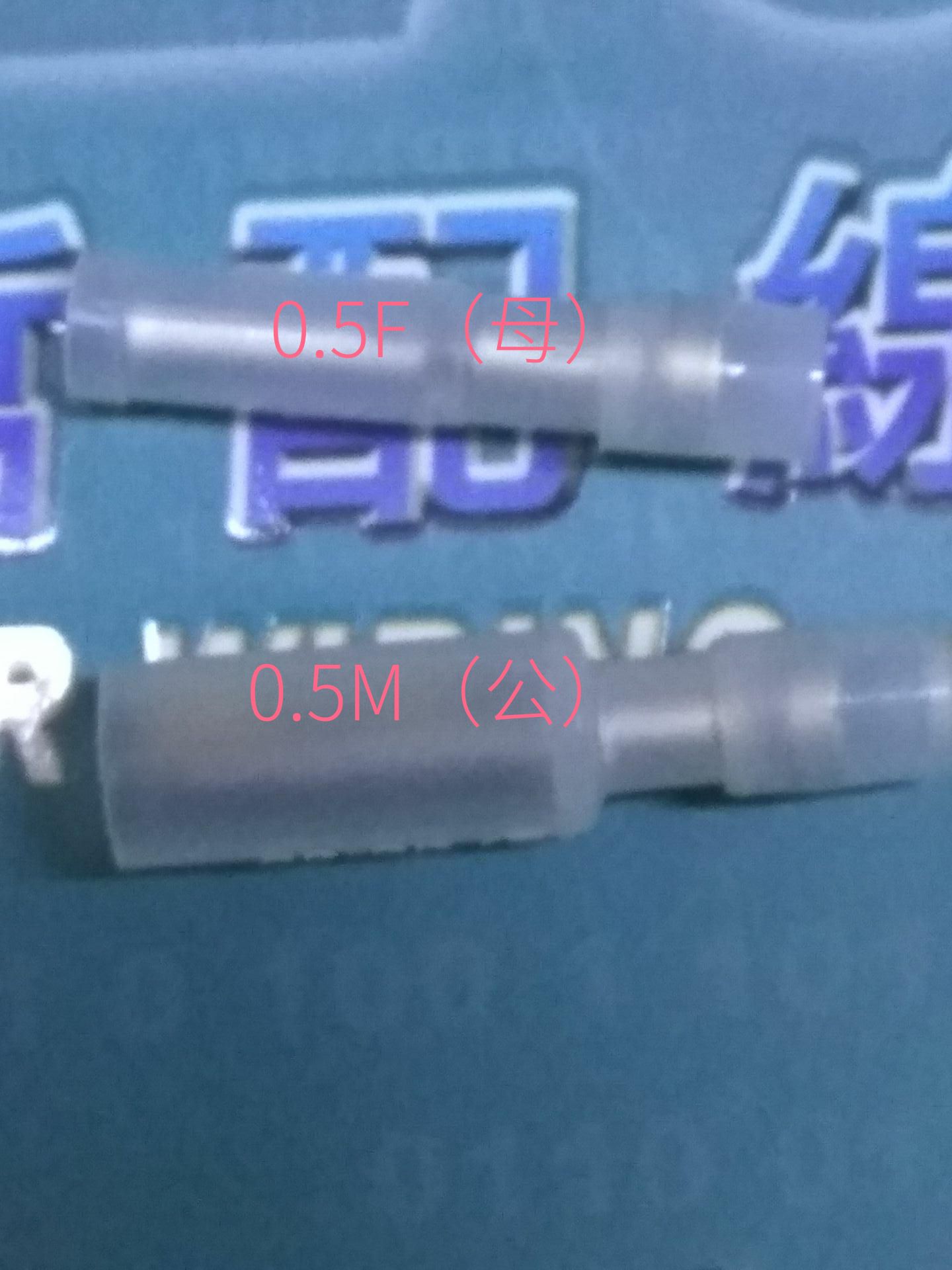 Taiwan Weihe presses with terminal nylon full insulation jacket 0 5M (Gong)