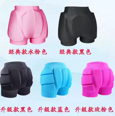 Figure skating hip protection pants Children's anti-fall pants Adult men and women skating skiing outside wear roller skating hip protection sports protective gear