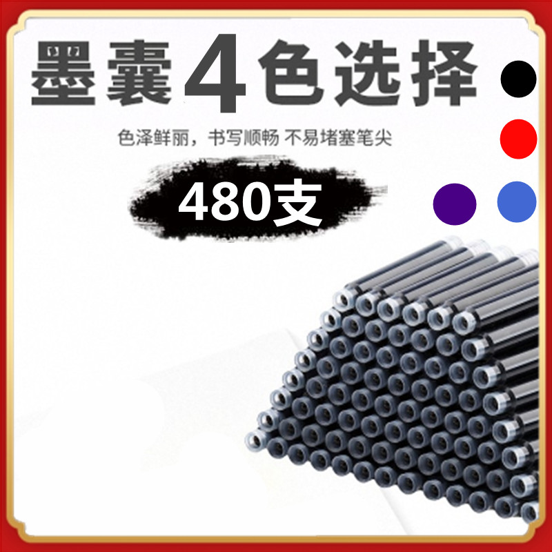 Pen ink ink ink ink ink ink ink ink ink ink ink and ink ink filling cartridge 26 new American pen pen