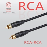 Jiasound S-001 Lotus Audio Cable Public RCA Audio Overseas Paramembra AV AV Audio Cable