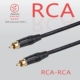 S-001-00 RCA-RCA черный хвост