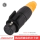 YM004BG-7WP водонепроницаем
