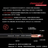 jiasound Усилитель мощности мощности пушки линии