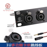 Jiasound1u8 -bit 12 -bit 16 -bt prackboard d -тип много -функциональный сокет 1U Многофункциональная панель кардона.