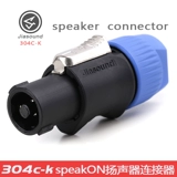 Jiasound Производительность Audio Socket 304c четырехкорревая аудио -подключаемость 4 -коррека
