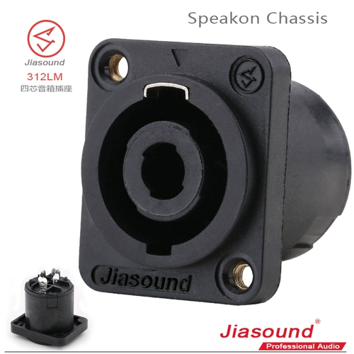 Jiasound312LM Профессиональная аудио базовая базовая четырехлетная штекерная заглушка D -образной штекер D -Shoped 4 -Core Speakon