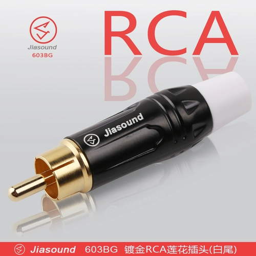Jiasound 603bg Медная ядра, покрытая лотос