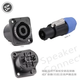 JIASOUND 310 Четырехкорночный динамик Профессиональный розетка Матери Сиденье 4 CORE SOUND LINE CANCER CARD FARMER FARMER HEAD OHM PLUCK
