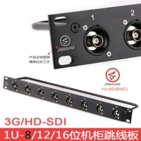 Jiasound Высококачественный HD-SDI/3G-SDI 1U Видео-шкаф Line Line 8 Road 16 Road Panel