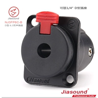 Jiasound yongfeng jiasheng nj3fp6c-b stero