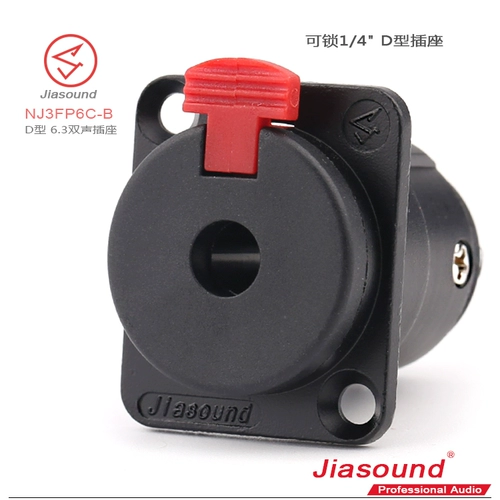 Jiasound yongfeng jiasheng nj3fp6c-b stero