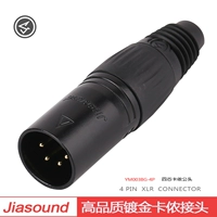 JIASOUND Высококачественный золото, наполненный четырехкорночным кадроктоном мужского профессионального света 4 PIN -PIN XLR 4 CORE CARD Dragon Plugure